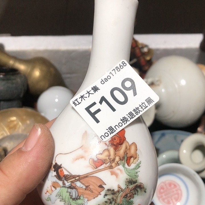 （***）工艺品工艺品工艺品