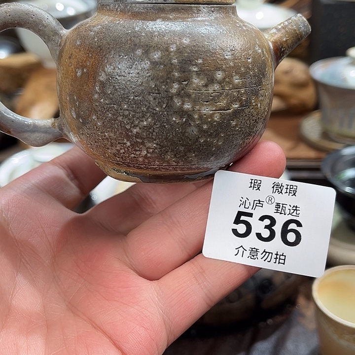 沁庐柴窑古法柴烧全手工茶具