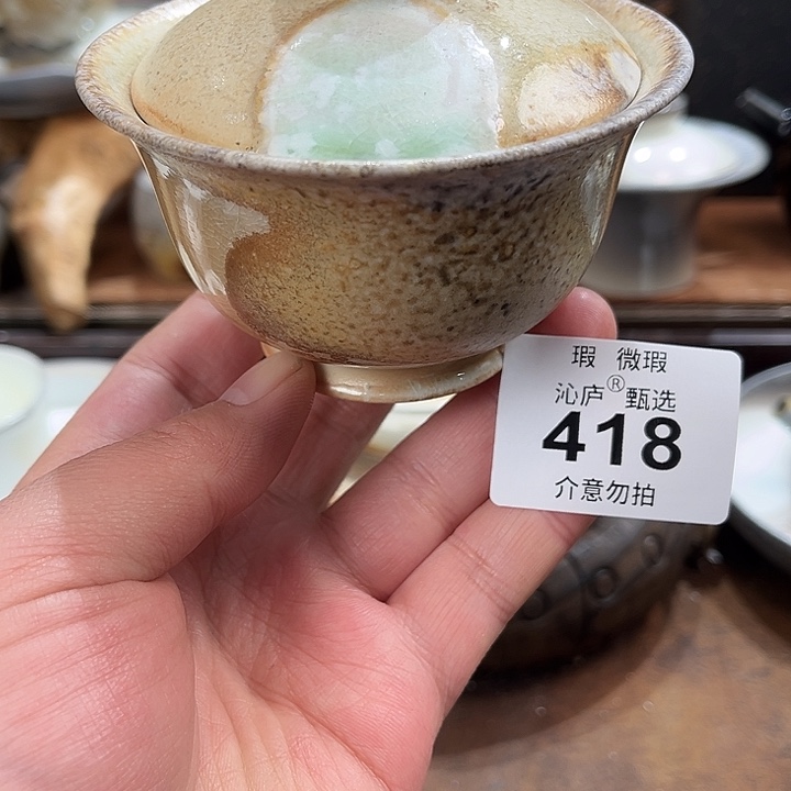 沁庐柴窑古法柴烧全手工茶具