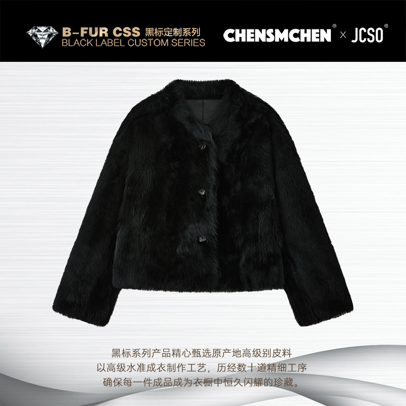 【CHENSMCHEN×JCSO】进口托斯卡纳黑色皮毛一体短款外套CdSU8525NL