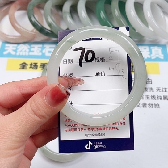 石英质玉手镯未镶嵌