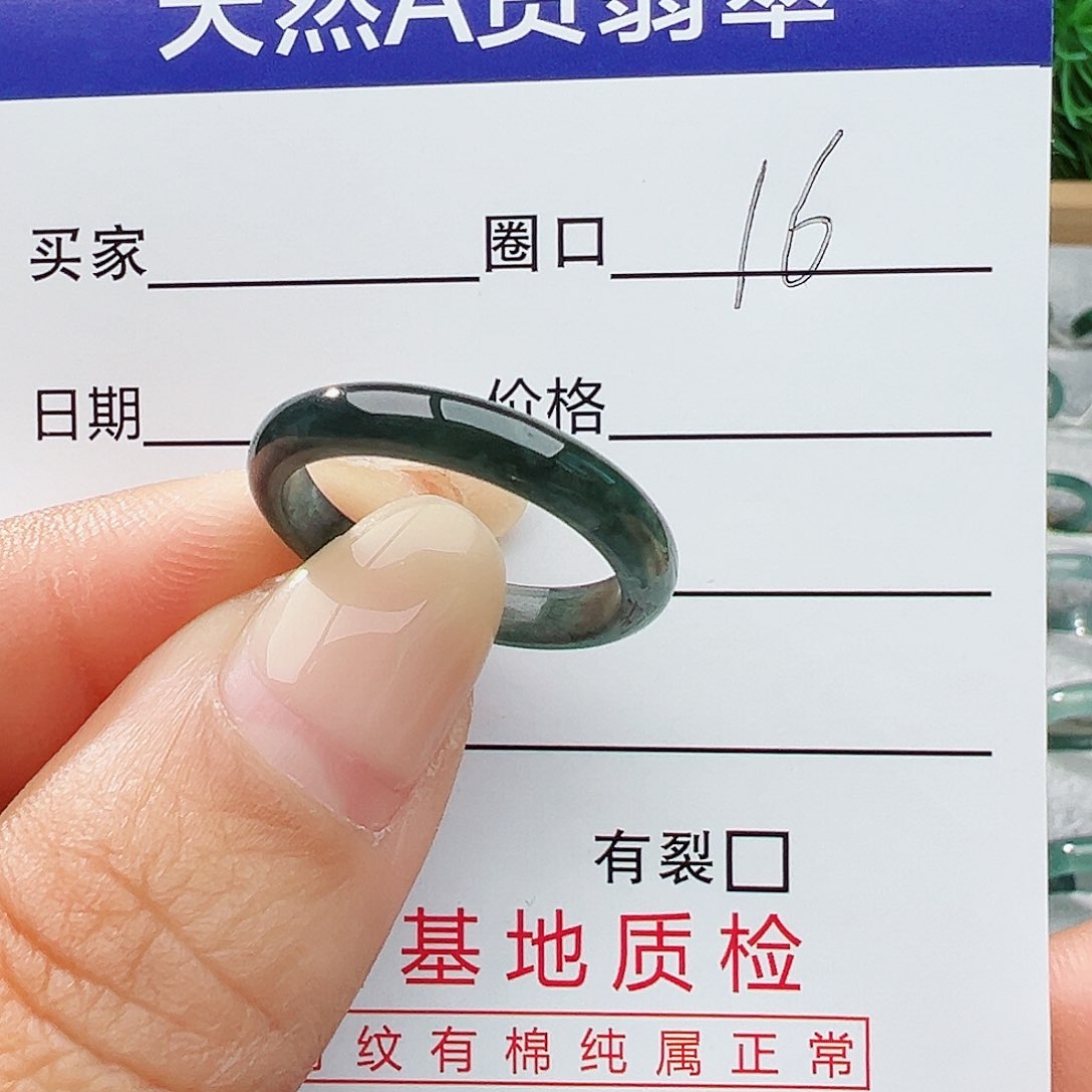 未镶嵌戒指翡翠翡翠