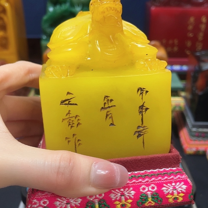 寿山石印石篆刻印章引首章闲章姓名章生日礼物