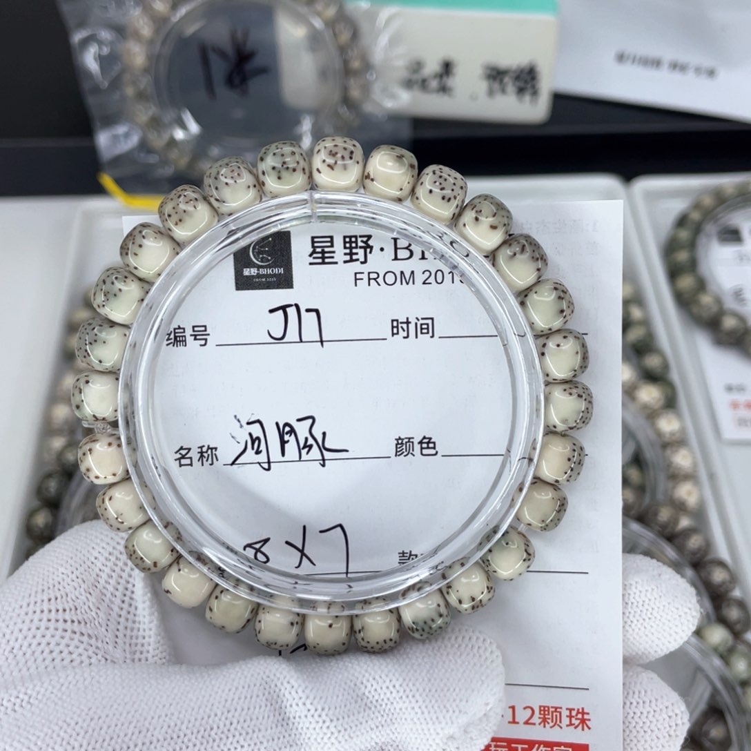 星月菩提手串J河豚