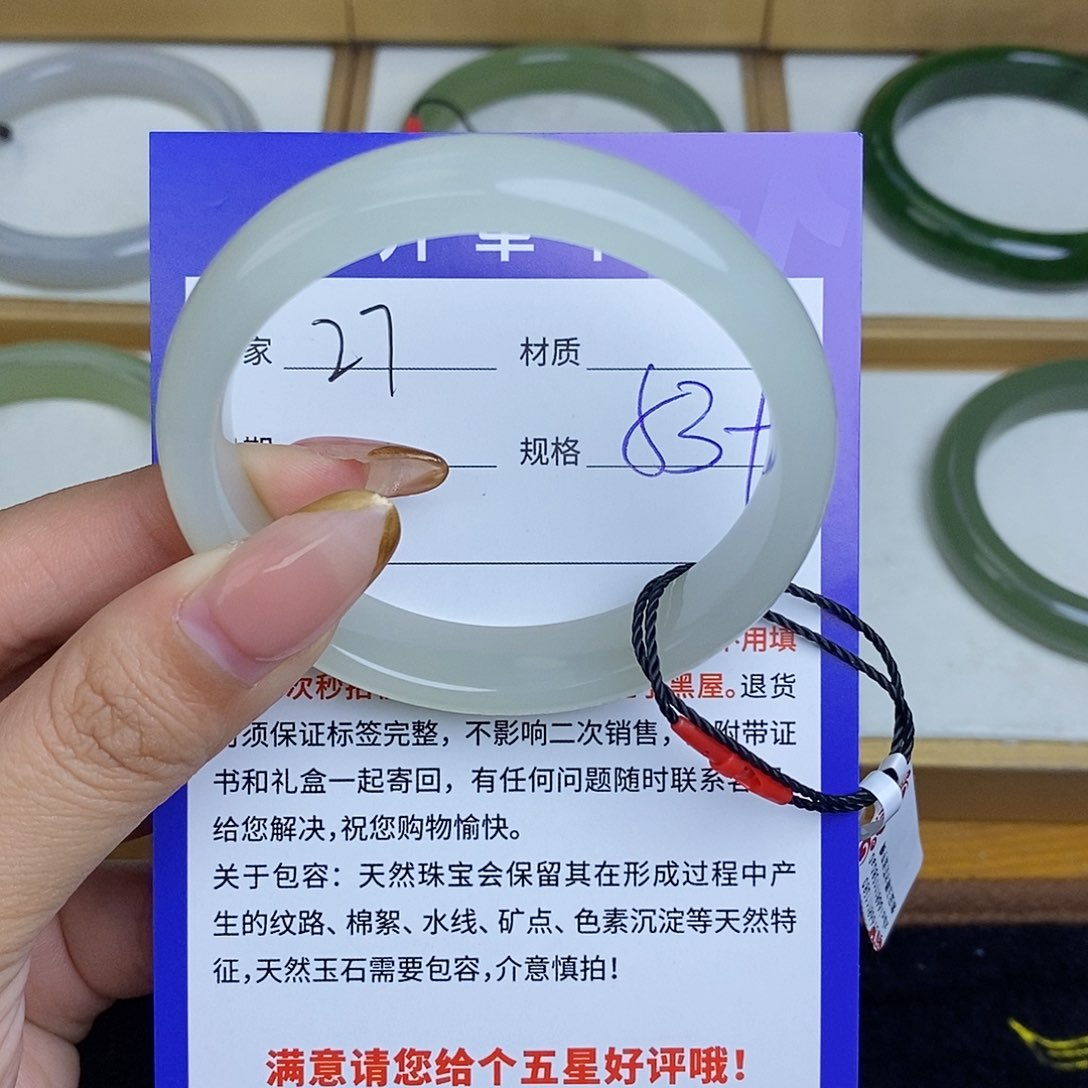 和田玉手镯未镶嵌Bm 