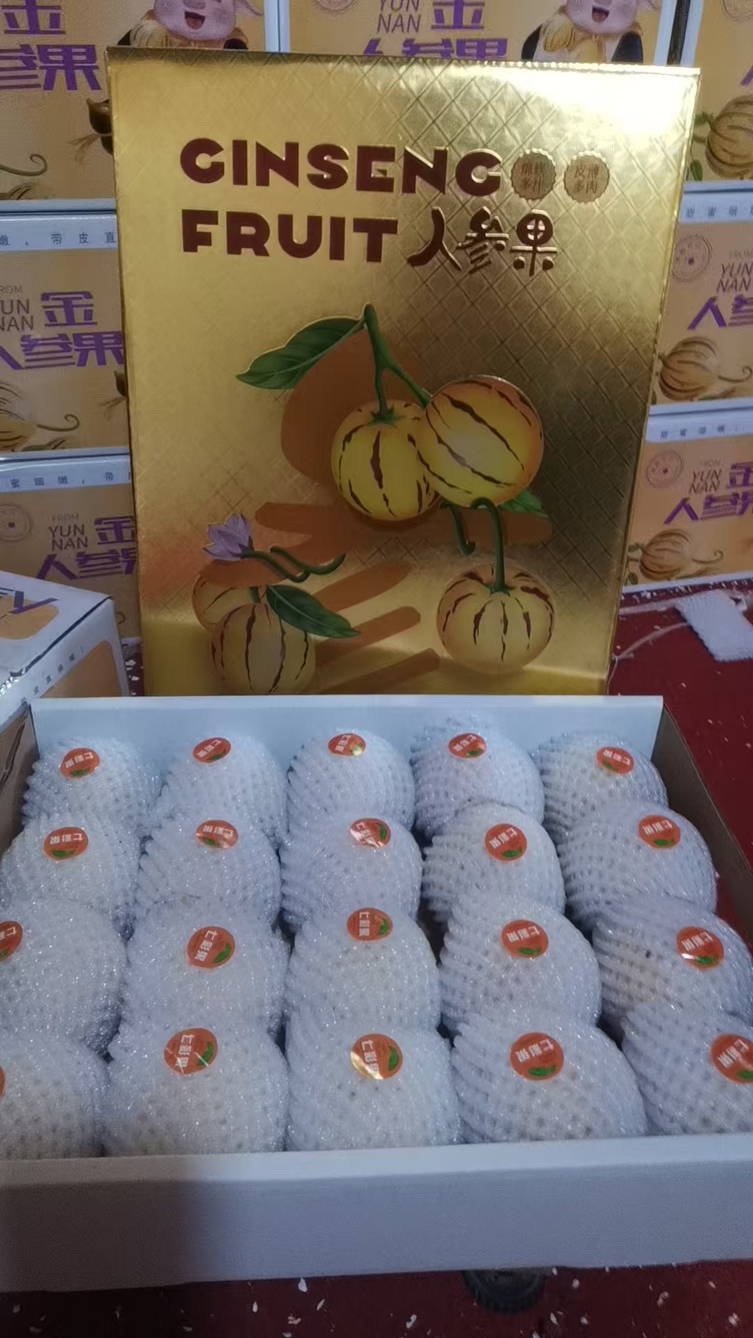 【树熟黄果礼盒装】云南人参果圆果现摘新鲜清甜皮薄清香香甜4.5斤