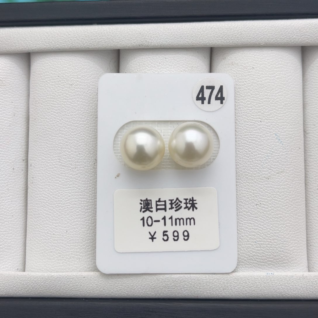 海水珍珠澳白未镶嵌