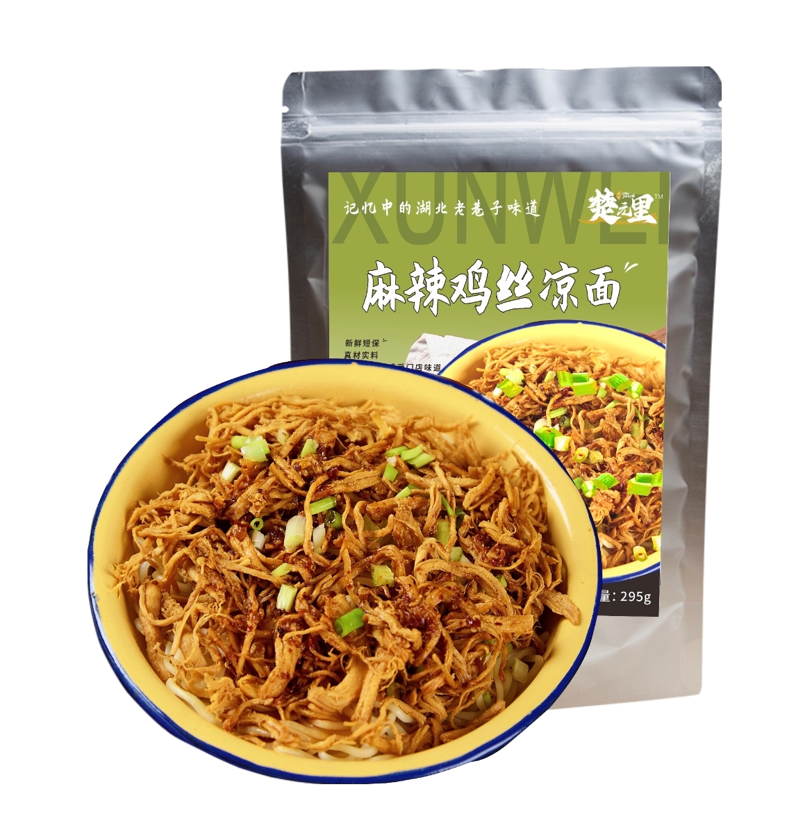 麻辣鸡丝凉面