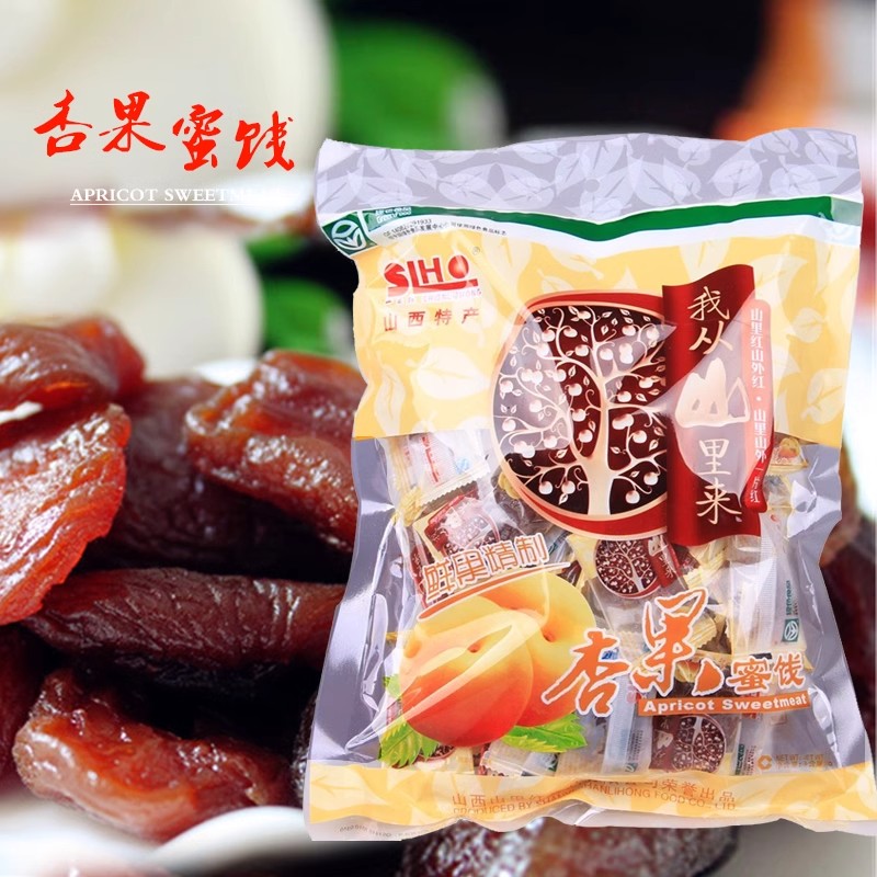 垣汁塬味山西省特产山里红食品山立红杏果蜜饯果脯果肉果脯类380g