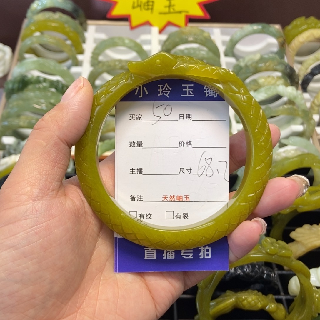 蛇纹石玉手镯未镶嵌女*花