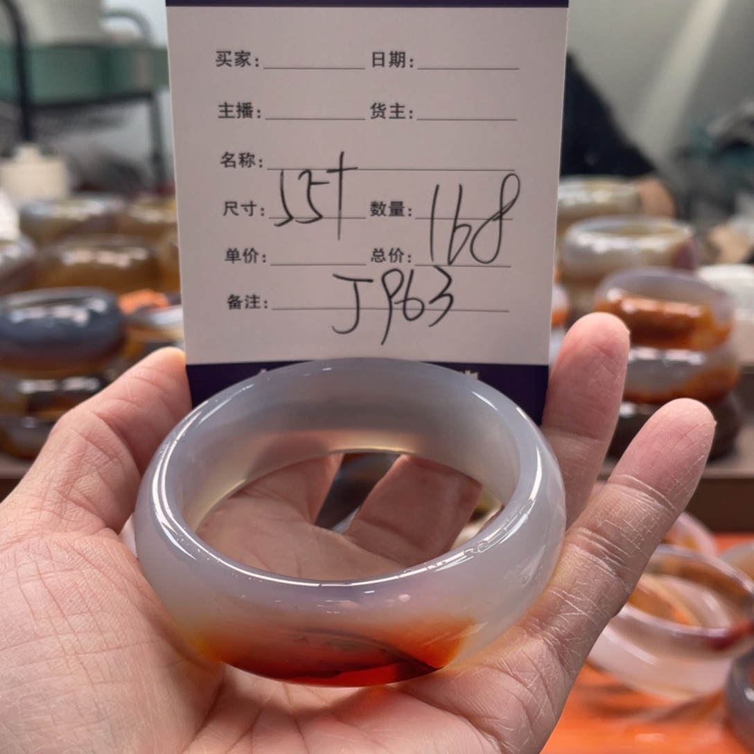 玛瑙/玉髓未镶嵌手镯