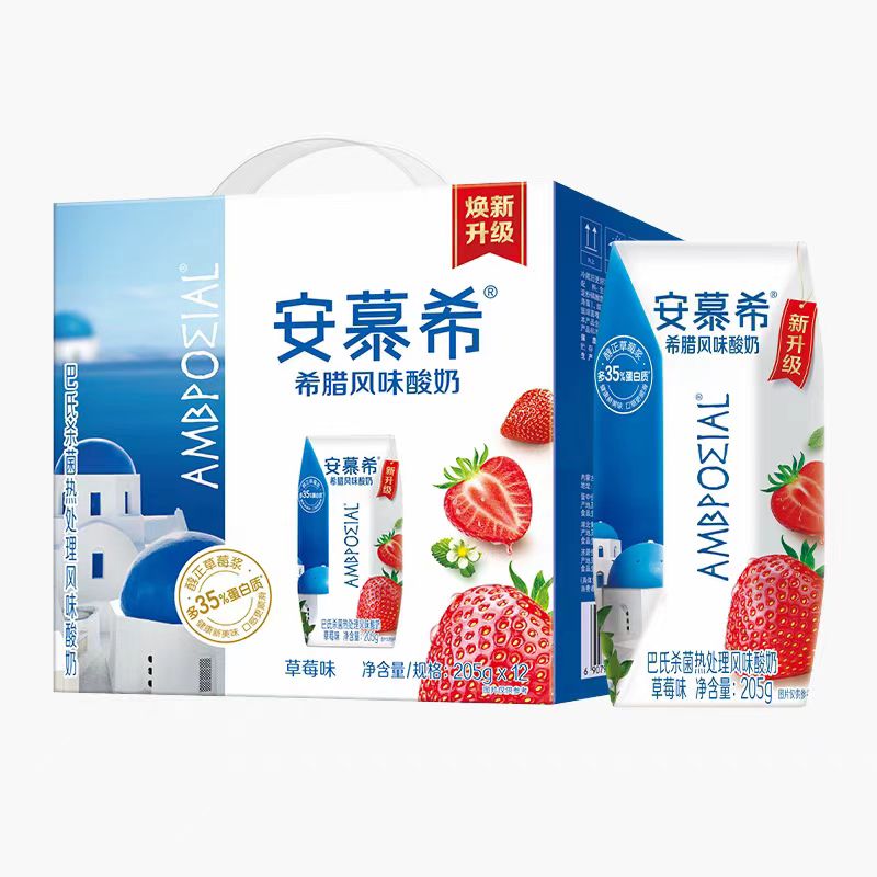 安慕希希腊风味酸奶草莓味205g*12盒 9月生产 顺丰京东包邮酸奶