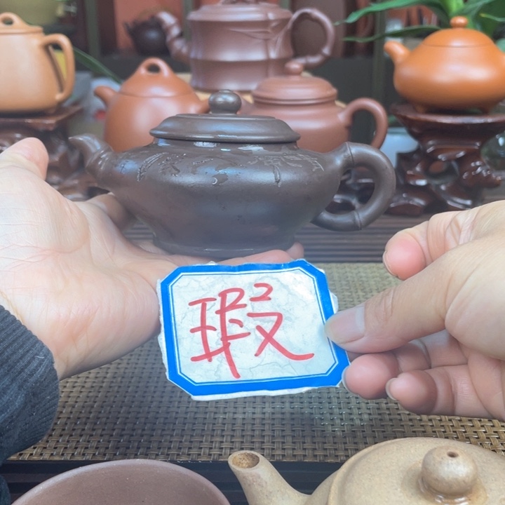 茶壶紫砂老紫泥微瑕竹节