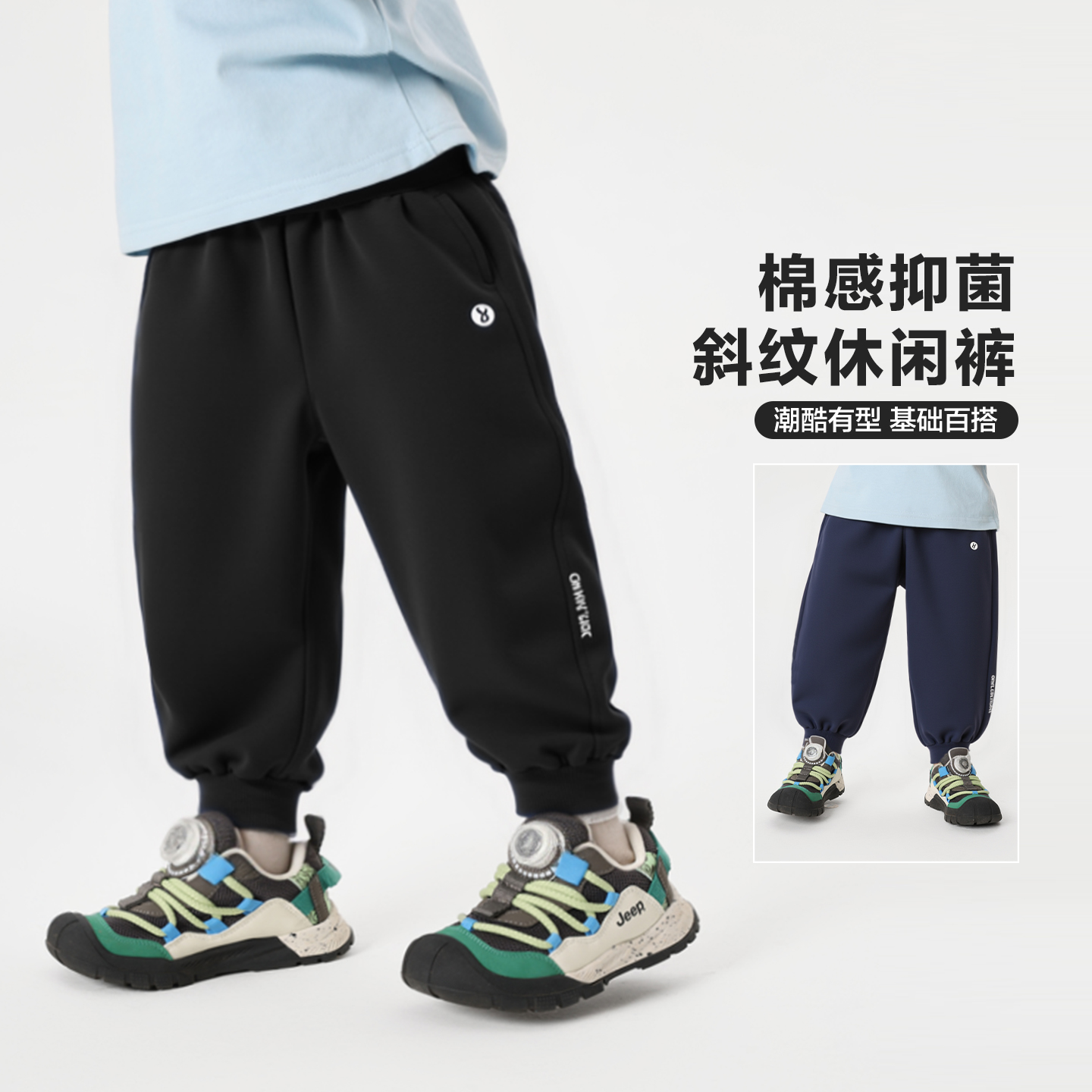 男童休闲裤子秋季针织长裤春秋新款童装中大童春秋款U16251