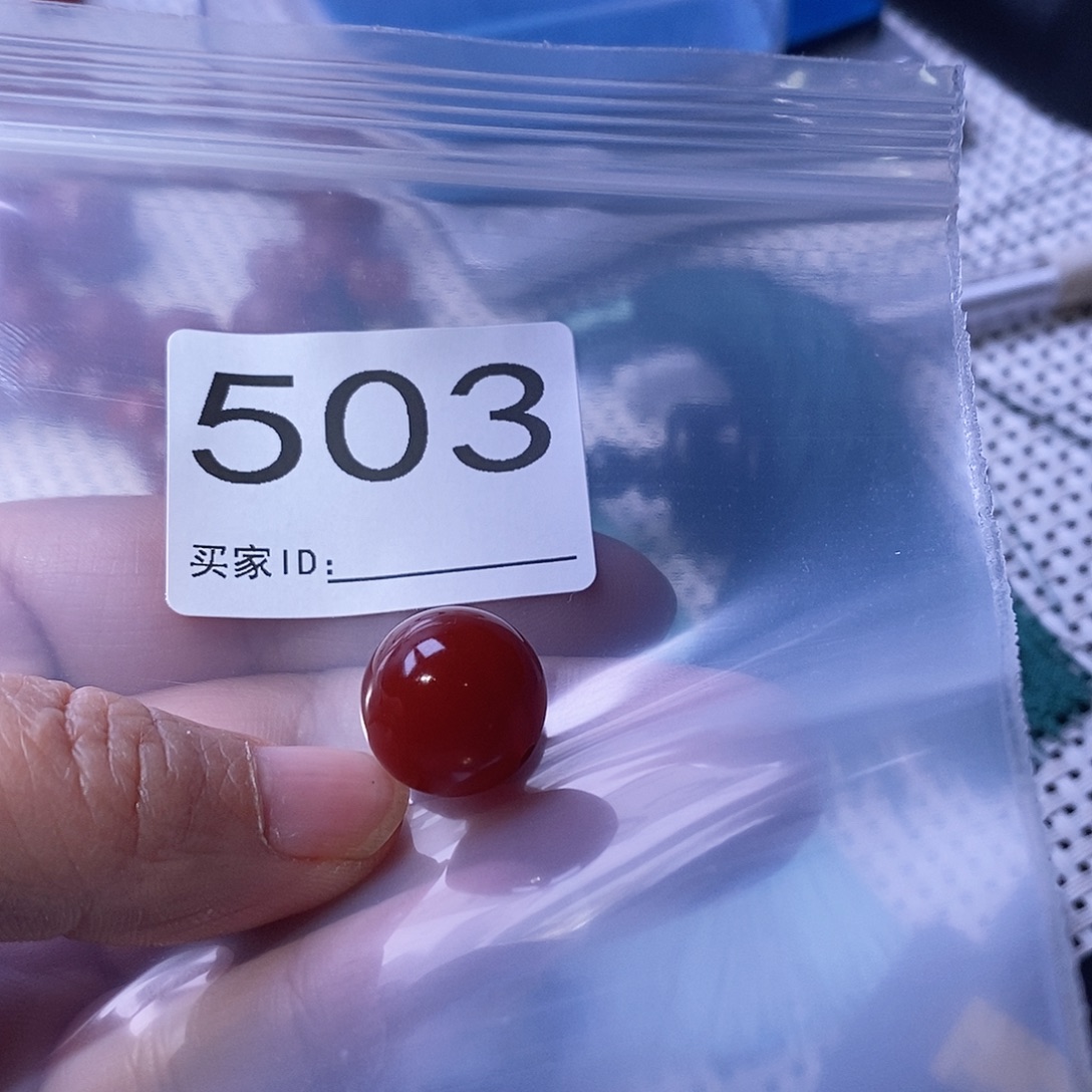 燕***子南红玛瑙未镶嵌单卡16