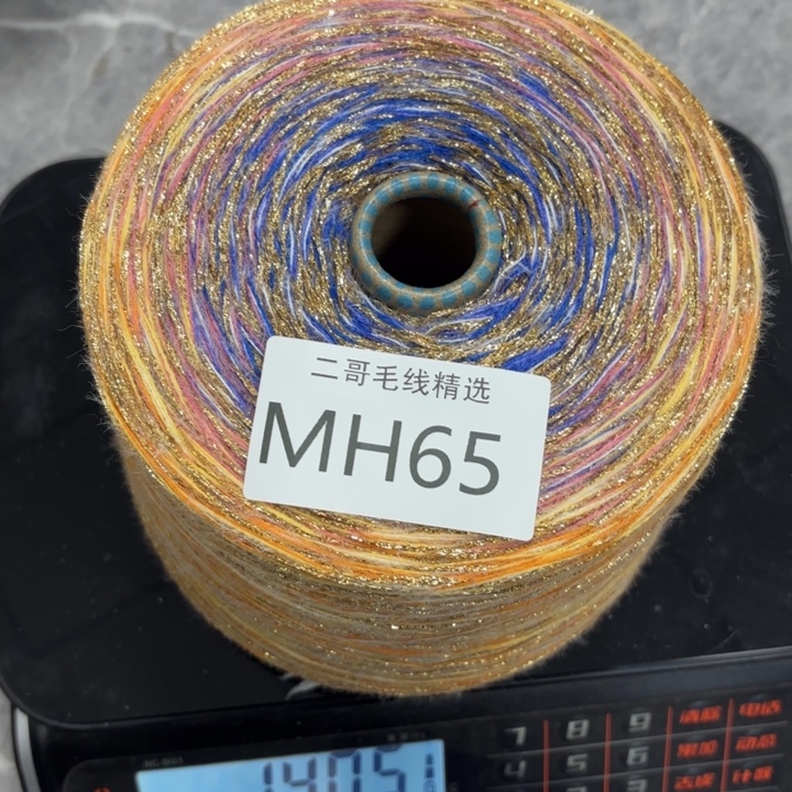 织绣羊毛绒渐变蛋糕线