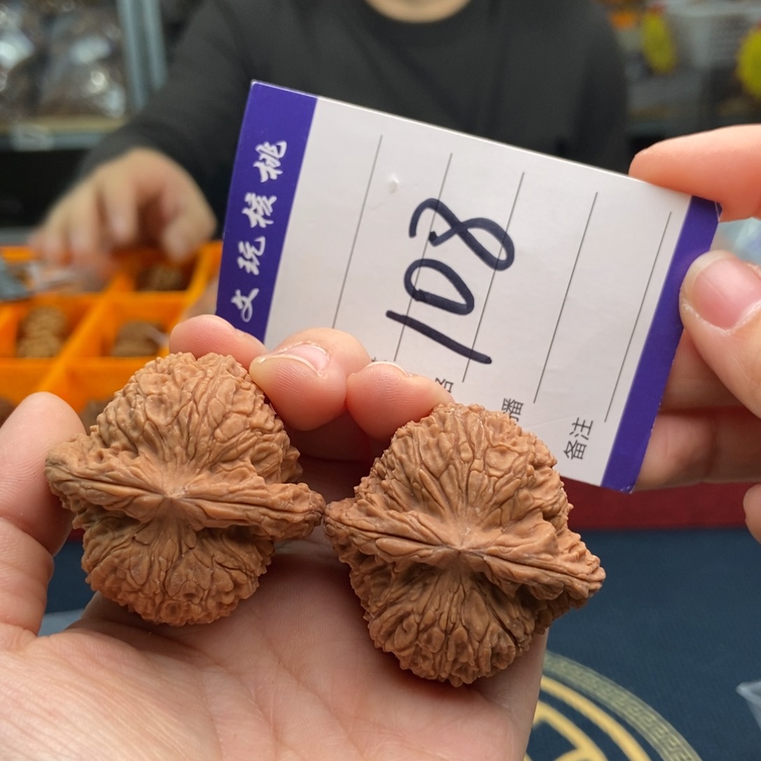 文玩核桃吊坠42南疆石