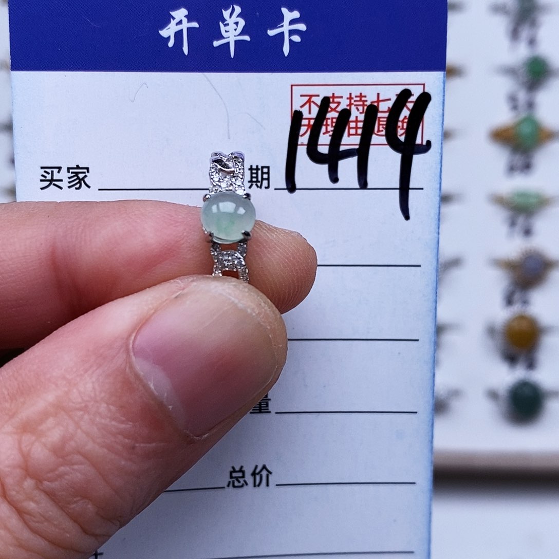 银S925镀金镶嵌戒指翡翠戒指