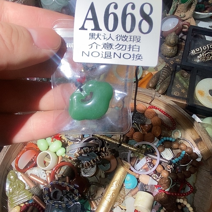 乐***姐玉配饰摆件8888888