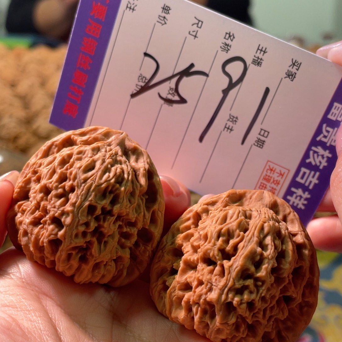 核桃把件42棉一点正三角涿鹿脸谱南将石