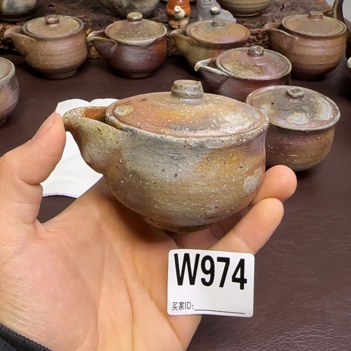 ****饭土器宝瓶底部 瑕疵