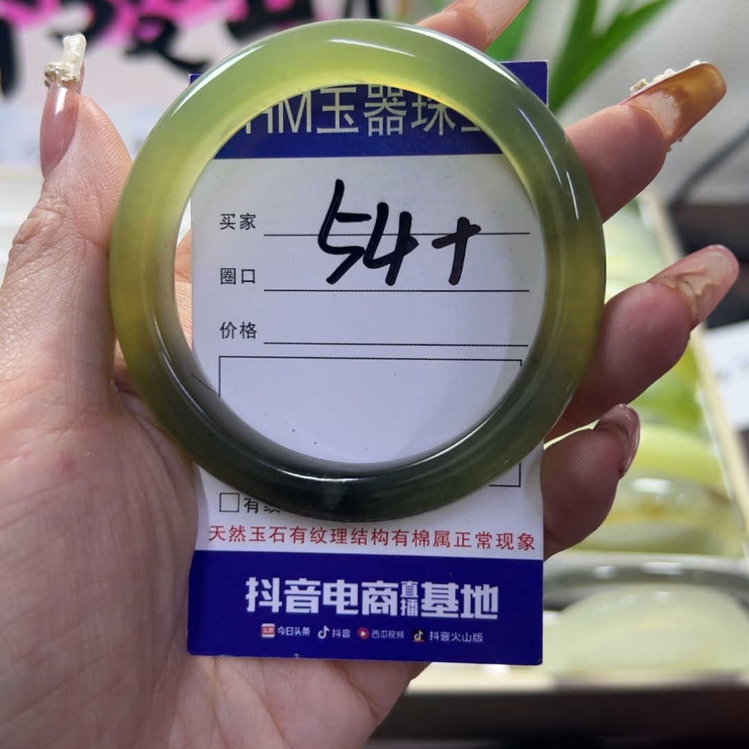 蛇纹石玉未镶嵌手镯531