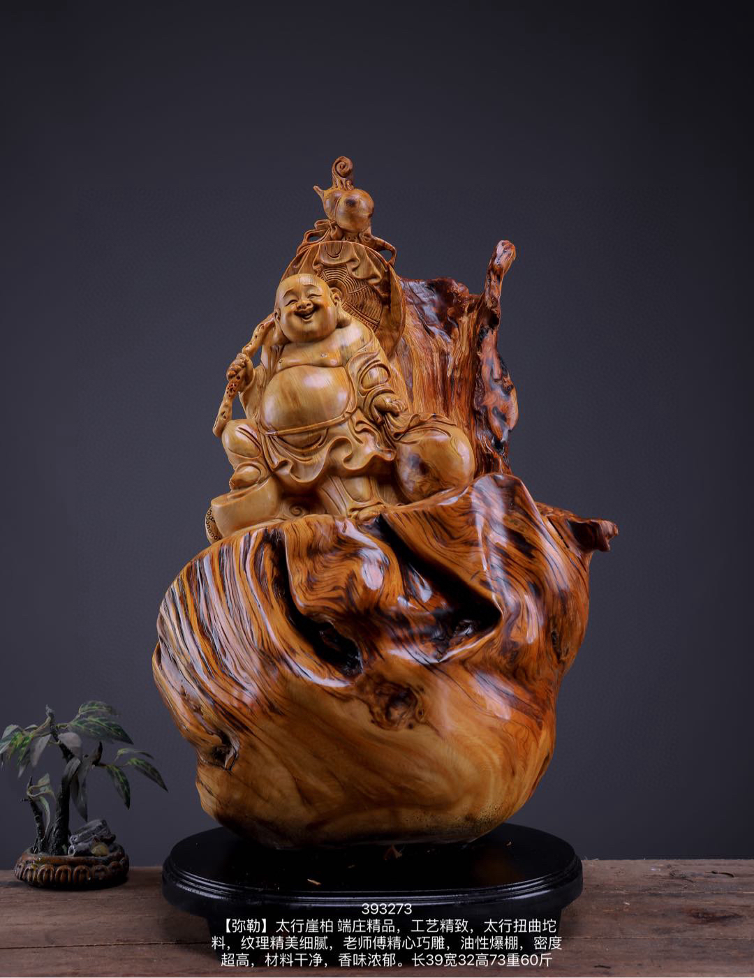 精品太行崖柏全虎皮纹根雕摆件工艺品家居摆放收藏送礼