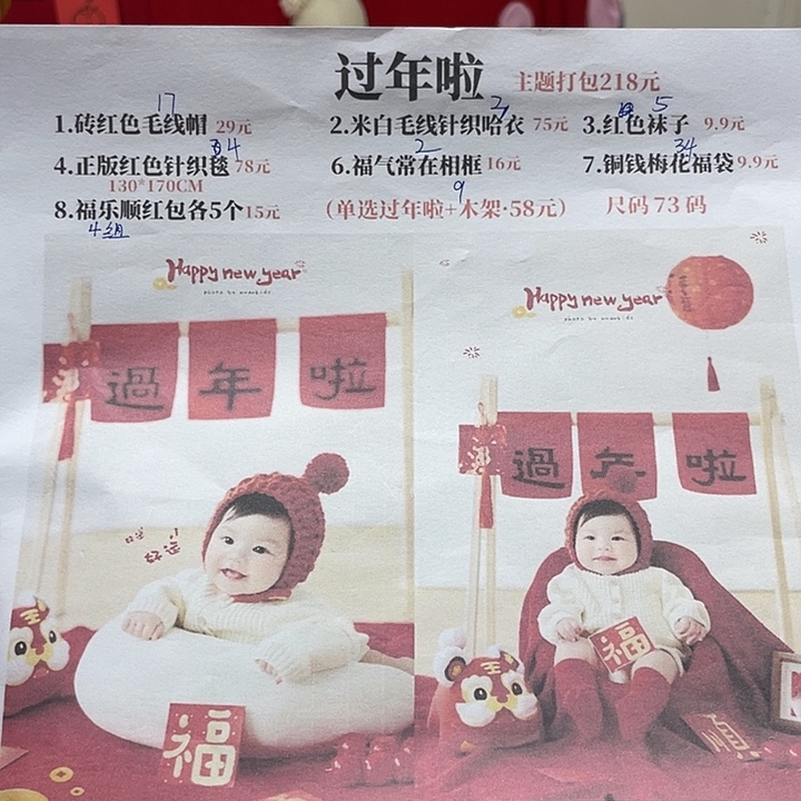 工字型款只发过年门！