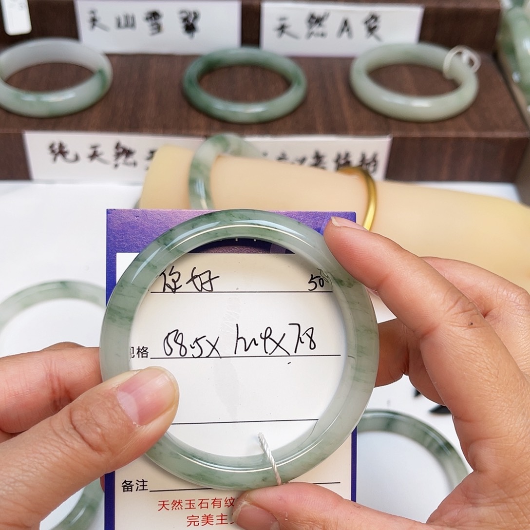 石英质玉手镯未镶嵌你*。