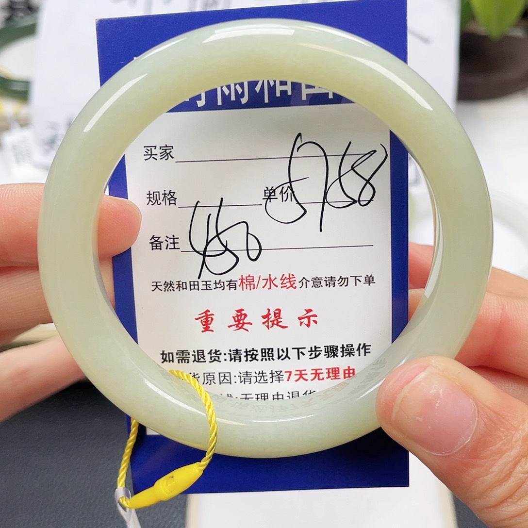 和田玉手镯未镶嵌