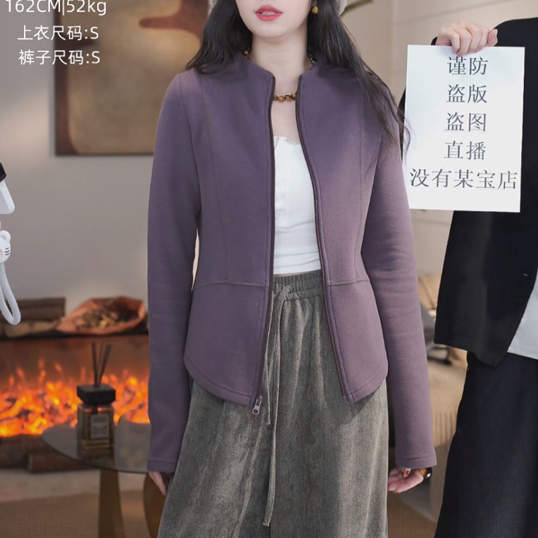 【小蛮腰】羊绒混纺棉高弹双头拉链百搭多色瑜伽卫衣 T5804