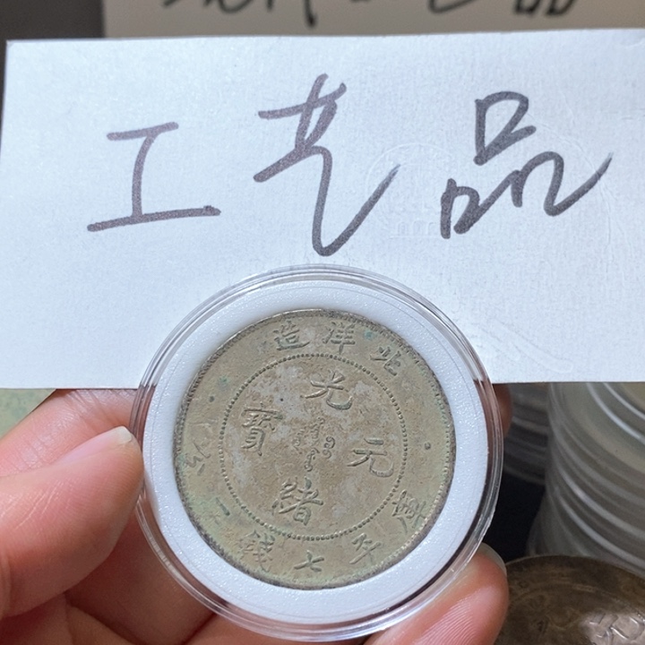 溪*高仿现代工艺品北洋龙