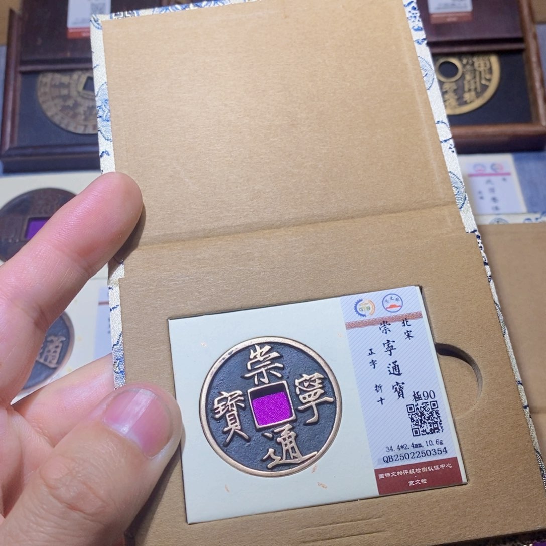 【闪购商品】铜隆兴收藏三孔文化0354