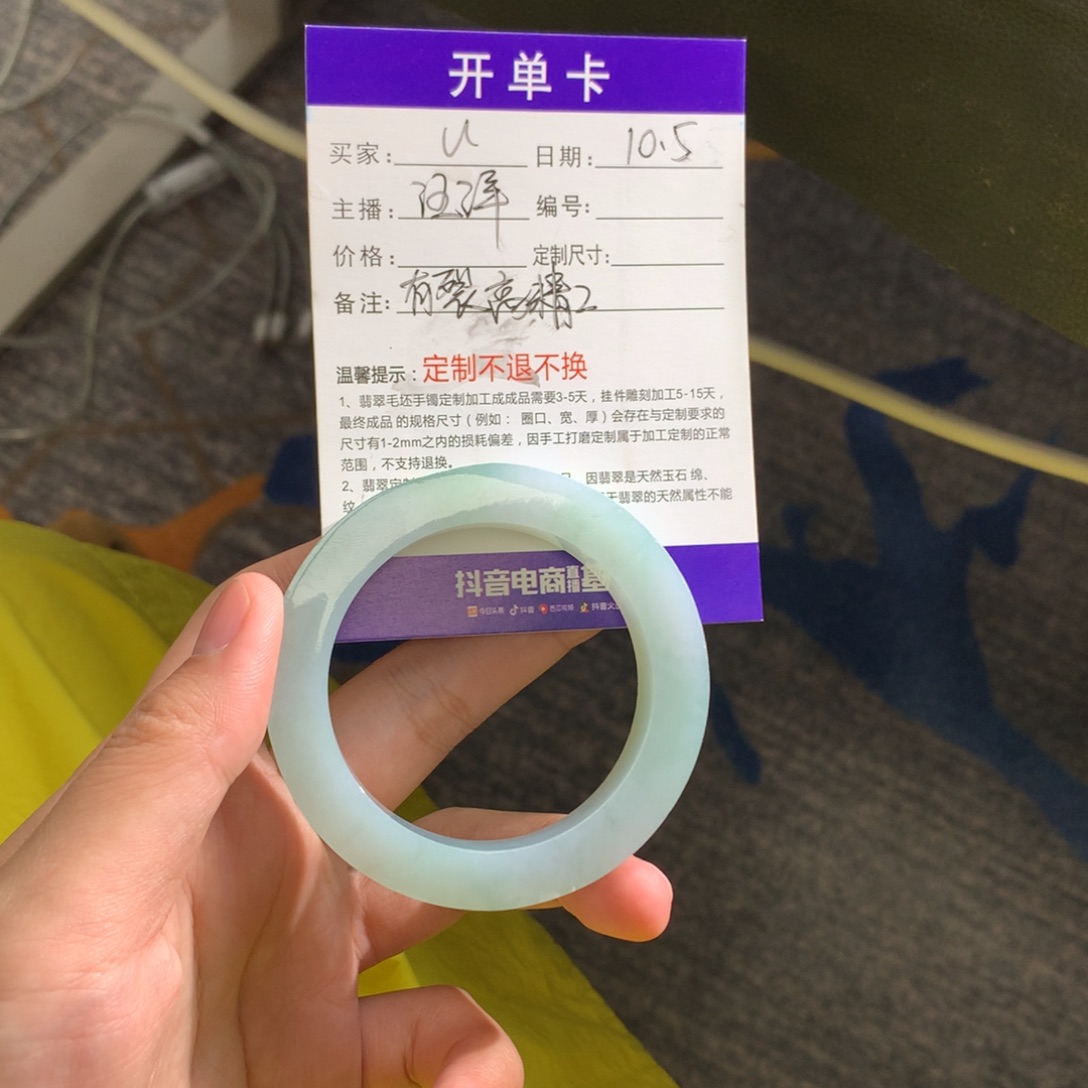 未镶嵌翡翠手镯定制翡翠Y**n