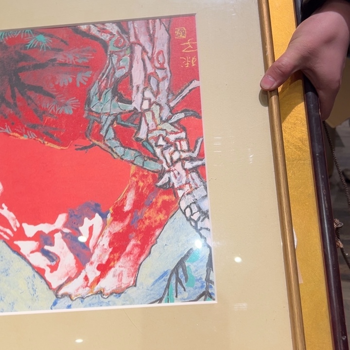 紫砂茶案雨****福拼接的设计两个