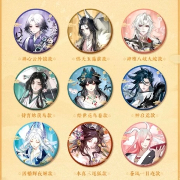 阴阳师周边盲盒吧唧卷织千忆八岐大蛇玉藻前