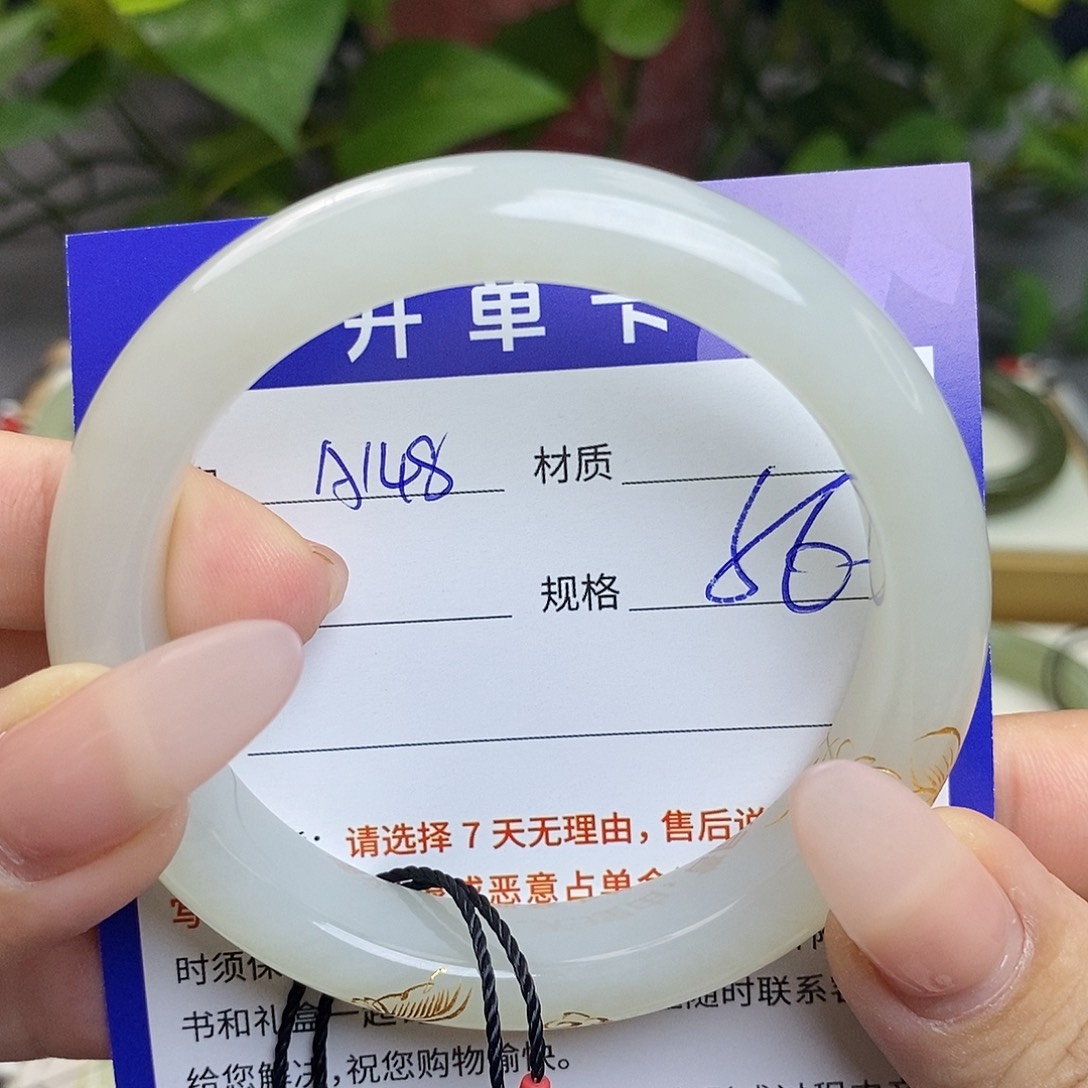 未镶嵌手镯和田玉az
