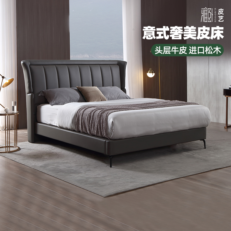【波士顿】雅兰波士顿现代简约头层牛皮床轻奢真皮双人政府补贴