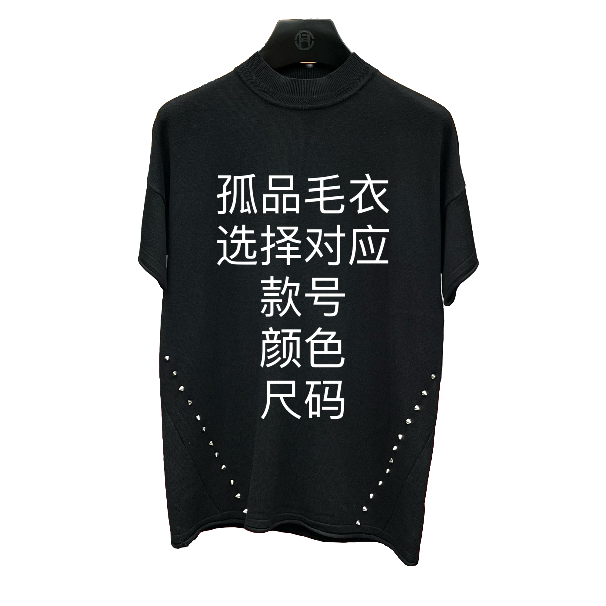 尚品-600-早秋男士时尚休闲透气百搭针织衫黑色纯棉个性印花毛衣