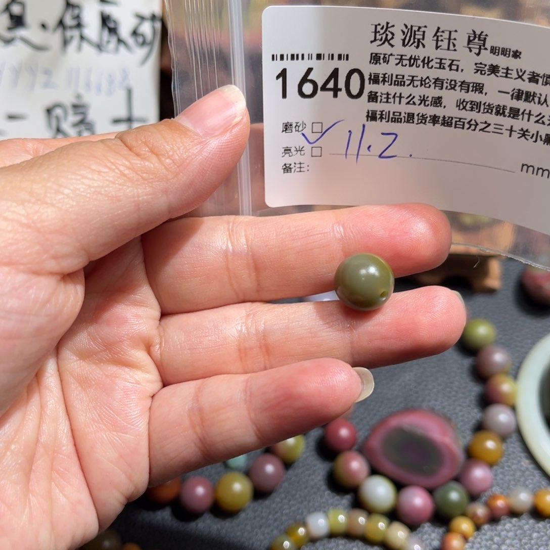 玛瑙/玉髓原矿盐源玛瑙未镶嵌