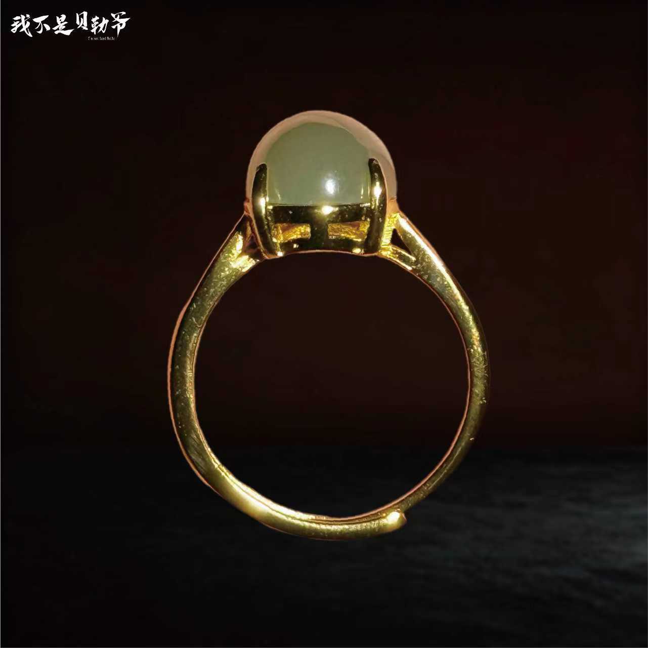 S5117【貝勒爺】和田玉晴水/鸽子蛋/设计款戒指（多样性发其一）