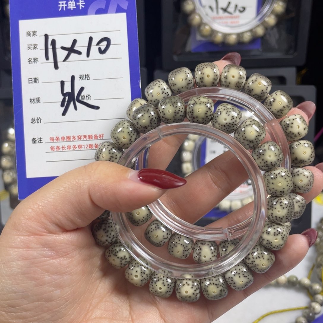 星月菩提吊坠星月