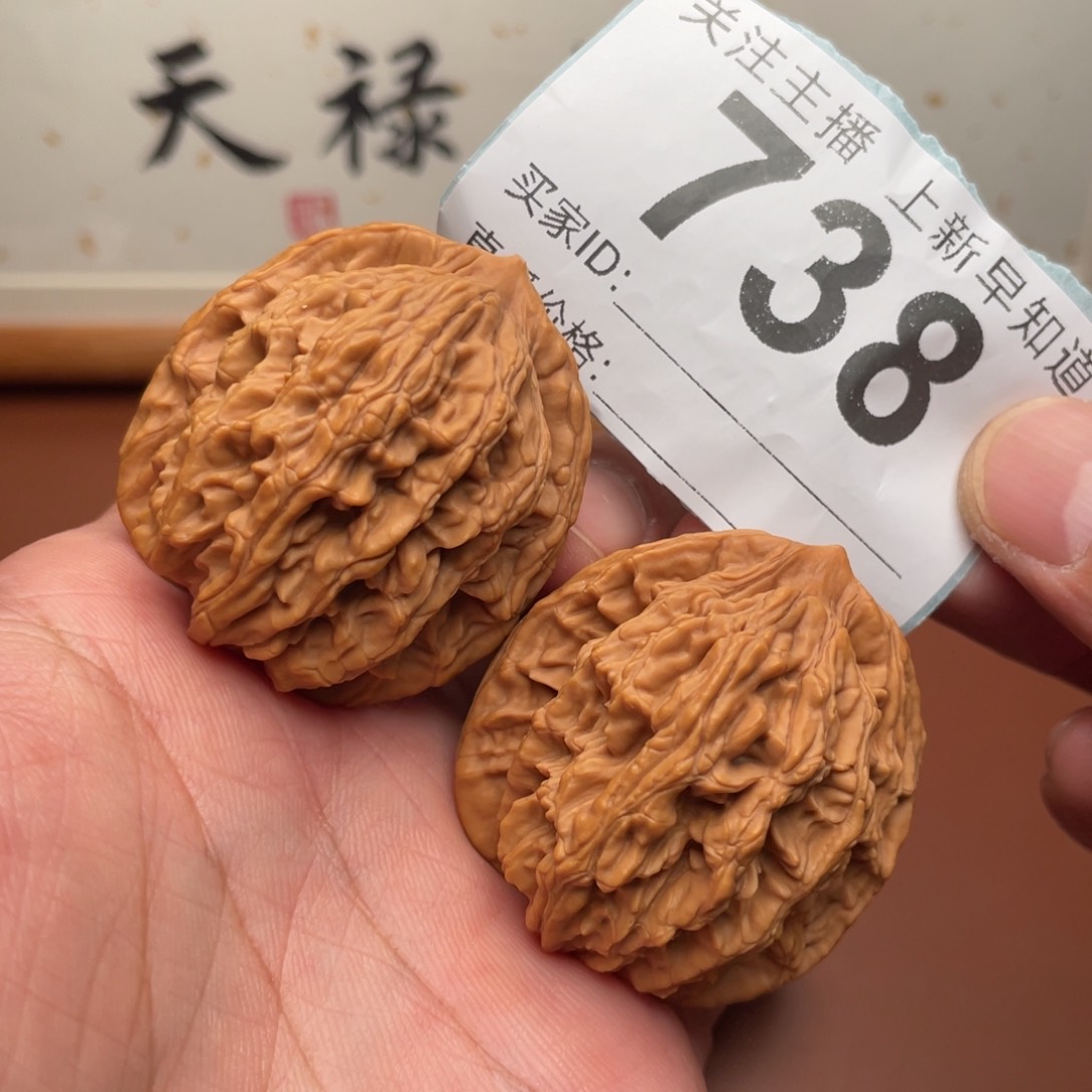 文玩核桃把件麦穗虎头40