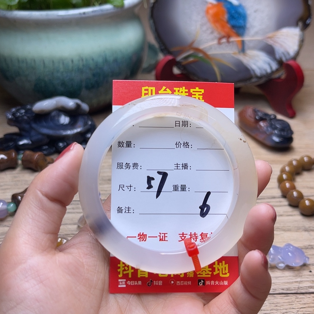 玛瑙/玉髓未镶嵌手镯