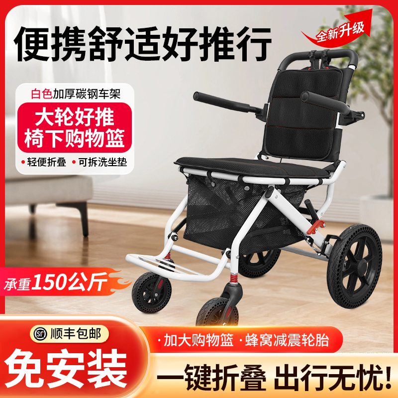 康衡德手动轮椅车 购物小推车老年可折叠代步车便携式轻便代步车