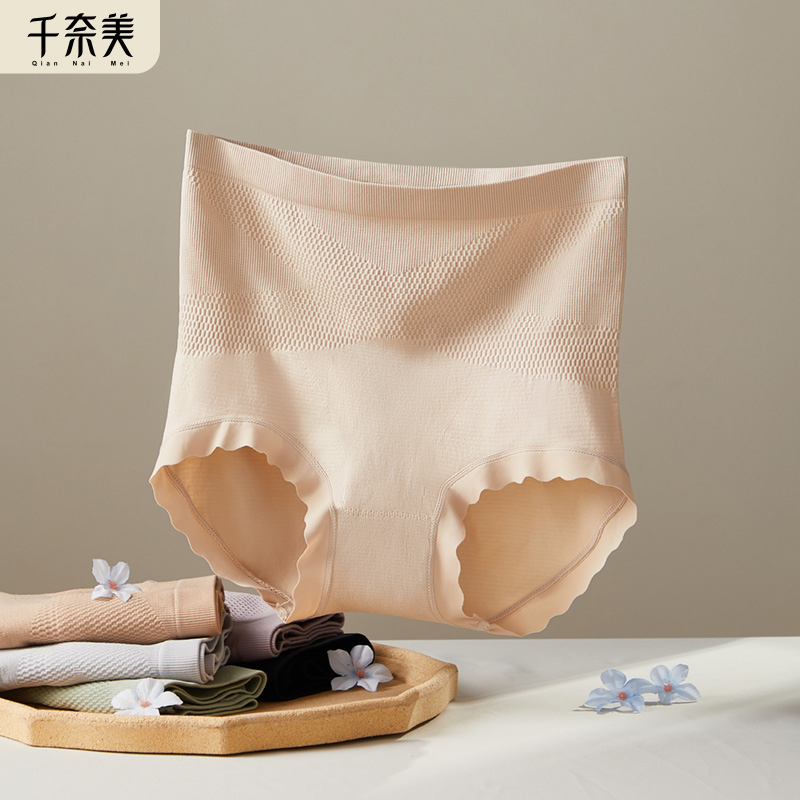 千奈美黑绷带高腰无痕裸感美臀裤DRP111.8