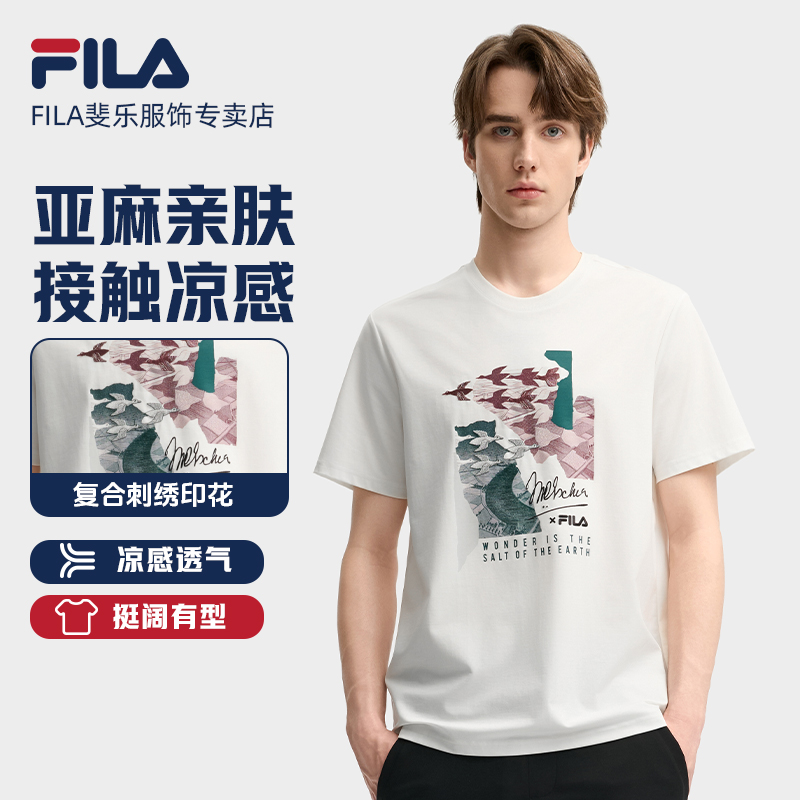Fila斐乐男士T恤【接触凉感】夏季新款户外休闲运动短袖F11M538102F