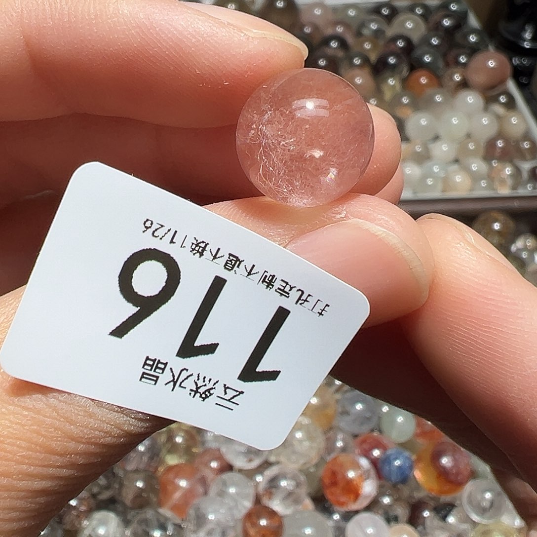 水晶未镶嵌珠宝半成品