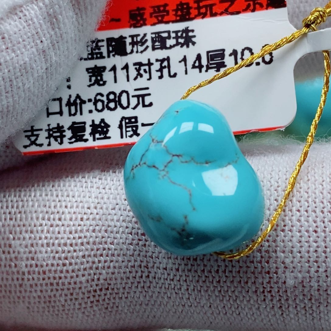 未镶嵌绿松石珠宝奇石