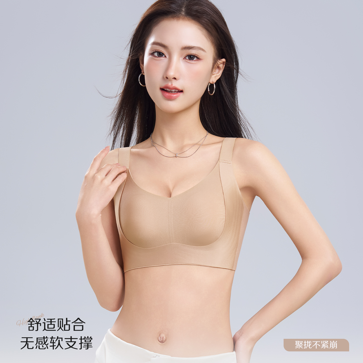 大胸显小提拉内衣薄款舒适运动防下垂调整型文胸无钢圈美背